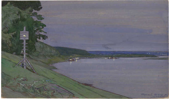 Маторин Михаил Владимирович. Стихия тишины (Поленово)